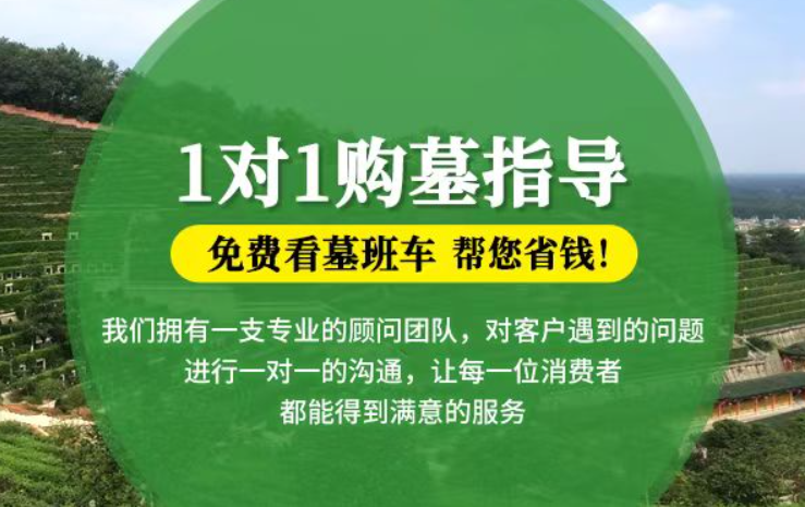 大竹防城港市港口区迁坟的习俗有哪些？